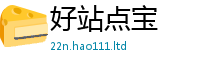 2025年天天免费资料将香港资料免费长期公开